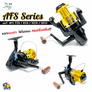 รอกตกปลา สปินนิ่ง หมาป่า LIINE WINDER AFS 733i / 833i / 1033i / 5013i ( ดำ / ทอง ) สปูนอลูมิเนียม งา