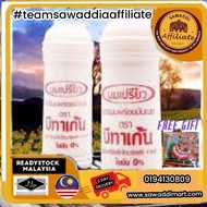 Halal Betagen Thailand Yogurt Drink