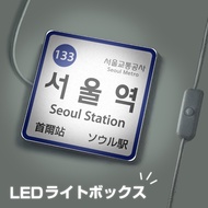 Seoul Souvenirs Gyeonggi-Do Tower Inchuan Travel Free Korea Luminous B Street Light Railway Gift Adv