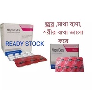 napa extra 10pcs full