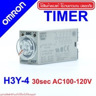 H3Y-4 OMRON H3Y-4 1-30sec 100-120AC Solid-state Timer Model H3Y-4 30sec 110VAC