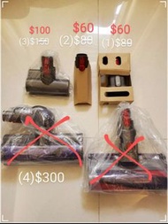 Dyson V7, V8, V10, V11 全新吸頭