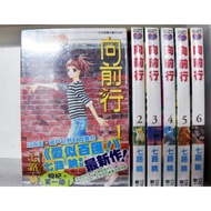 Forward Episode 1~6/Seven Roads View