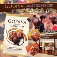 Godiva- AN ASSORTMENT OF LEGENDARY CHOCOLATE 420g(現貨)
