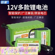 【熱門推薦】12V伏鋰電電池組大容氙氣燈拉桿音箱太陽能路燈戶外鋰電瓶器