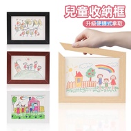 [Recommended By Baoma] Magnetic Photo Frame Storage Picture Children's Type A4 Art Wall-Mounted