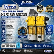 Victa turbo pump for Victa T20 TS20 TL20 12v pam air