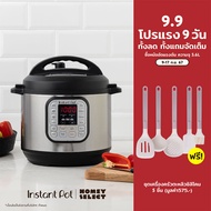 Instant Pot หม้ออัดแรงดันไฟฟ้า Electric pressure cooker Multi Cooker Duo 60 7-in-1 หม้อตุ๋นแรงดัน หม