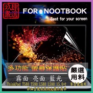 ThinkPad T580 Screen Film Sticker T590 L580 L590 15.6 Inch Protector