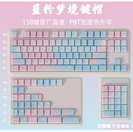 Dreamy Gradient Color Keycaps Blue Pink Keypla Land PBT สำหรับ Alice 66 68 75 Keyboard สไตล์ Retro G