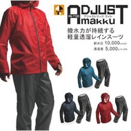 輕量化雨衣輕量 兩件式耐水壓雨衣 日本雨衣  登山 爬山 7100 AS7100 AS-7100 現貨