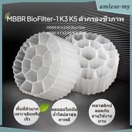 [AmlesoMY] Bio Moving Bed Aquarium Filter Media K1 K3 K5 Copolymer Carriers for Fish Tank Nitrifying