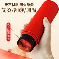 moxibustion box 艾灸盒   砭石艾灸罐艾灸棒艾灸盒随身灸家用美容刮痧艾灸仪通经络按摩手握