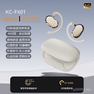 Conference Bluetooth OWS Rotating AI5.4 Dual-Axis Translation Foreign Language Wireless Open Bluetoo