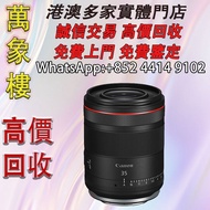Canon 佳能RF 35mm F1.4 L VCM 數碼相機 菲林相机 相機鏡頭 鏡頭 中古相機 鏡頭 Leica/萊卡 Rollei/祿萊 Hasselblad/哈苏 Canon/佳能 Minil