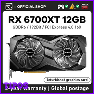[TIPOS] JIESHUO RX 6700XT 12GB video graphics card GDDR6 192bit GPU AMD rx 6700xt 12g for computer d