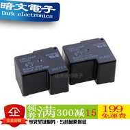 [Relay] G8P-1A4P-12 24V 12V 24V 30A 4 Pin Omron Relay