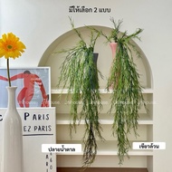 Jnihouse : Artificial Spanish Moss Tree Artificial Tree