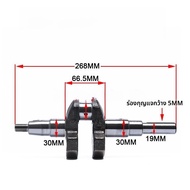 อุปกรณ์เสริมเครื่องตัดถนนเครื่องยนต์ดีเซลระบายความร้อนด้วยอากาศ173f 178 188f 192f 186fa เพลาข้อเหวี่