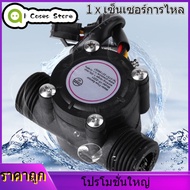 【ราคาถูกสุด】ความแม่นยำสูง DN15 1-30L/min Flow Flowmeter Meter G1/2 เซ็นเซอร์ HALL เครื่องวัดการไหลของ 1-30L/Min