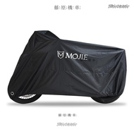 [Taiwan Direct Sale] Suitable For Spring Breeze 250CLC Modified Car Cover Rainproof Sunscreen Dustpr