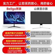 Computer Monitor24Inch27Inch32Inch2K Gaming Curved Monitor144Hz Hairtail Screen29Inch Display Screen