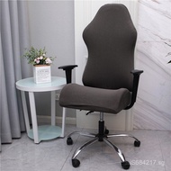 Elastic Internet Cafe Style Chair Thickened Cover Computer Chair Dining Chair Office Wholesale E-spo