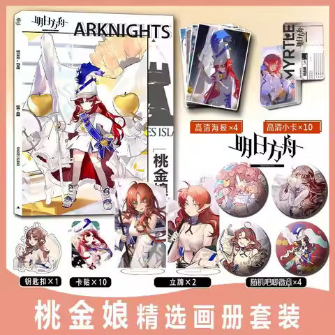 Arknights Myrtle Photobook Album Artbook Pin Badge Photocard Card Sticker Acrylic Stand Keychain Pho