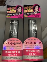 Return Luxe 黑髮再生洗髮露/護髮素
