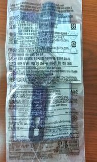 Hello Kitty 膠手錶1隻