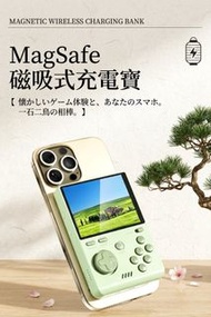 磁吸充電寶-遊戲機