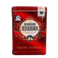 ❥_ -Duty-Free Area Imported Direct Mail Inge Imported Direct Mail Inge Imperial Palace Ganoderma Luc