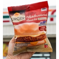 [NEW] CP BEEF CHEESEBURGER HALAL. BURGER DAGING THAILAND HALAL. BURGER 7E SIAM