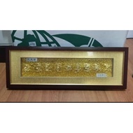 9 NINE DRAGONS FRAME