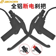 ZOOM Power-off Brake Handle Folding Electric Bike Brake Handle Aluminum Alloy Brake Handle Scooter B