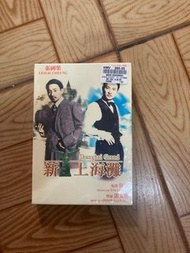 新上海灘  dvd 劉德華張國榮