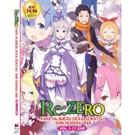 ANIME DVD RE:ZERO KARA HAJIMARU ISEKAI SEIKATSU:SHIN HENSHUU VOL.1-13 END ENGLISH SUBTITLE