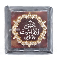Bakhoor Shams Al Emarat Khusi 40g arabic bakhoor gaharu