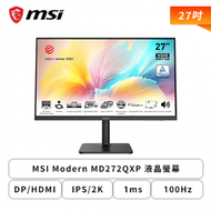 【27型】MSI Modern MD272QXP 液晶螢幕 (DP/HDMI/Type-C/IPS/2K/1ms/100Hz/可升降/可旋轉/防閃爍/低藍光/內建喇叭/三年保固)