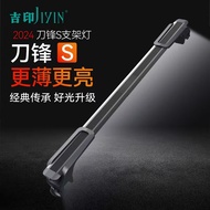 吉印刀锋s鱼缸灯led灯防水全光谱鱼缸照明灯水草灯小型超白鱼灯56cm