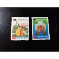 Taiwan Stamps (Loose-Leaf Card Not Included) --69th 178 Tenth National Savings Day Commemorative Sta