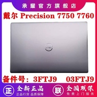 Dell Dell Precision 7750 7760 M7750 M7760 A Shell Screen Back Cover B Shell Screen Frame C Shell Pal