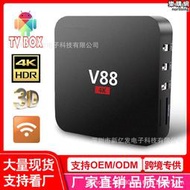 v88 機頂盒 4k高清網絡機頂盒android tv box電視盒子