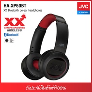 JVC HA-XP50BT  Over-Ear/On-Ear Headphones หูฟังบลูทูธคุณภาพสูง