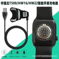 华强北T500智能手表充电器2触点HW16/HW22手环充电器通用万能夹子 Huaqiang North T500 Smart smart watch 手錶  Charger 2 Contact HW16/HW22 Bracelet Uni