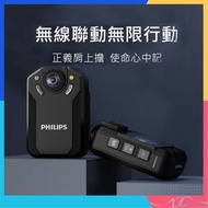 🌟門市全新行貨🌟Philips 飛利浦 VTR8202 WIFI 高清隨身攝錄機 運動Cam 防水 防摔 Vlog 行車記錄儀 車Cam Android / IOS