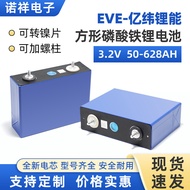 Brand New EVE Yiwei Lithium Energy 3.2V Lithium Iron Phosphate Battery 105AH Large Unit 50Ah Electri