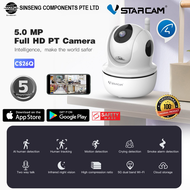 VStarcam 5G CS26Q 5MP Dual-Band 2.4G & 5G WiFi Wireless IP Camera H.265 Baby Monitor IP Camera Pan/T