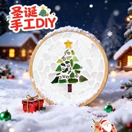 Christmas Coaster Mosaic diy Handmade Material Package Children Handmade Creative Production Toys Cu