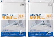 Ube Film JUST CLEAN JCL-04 Ventilation Fan Filter for Rectifier Plates, 3 Pieces x 2, 25.2 x 35.8 in